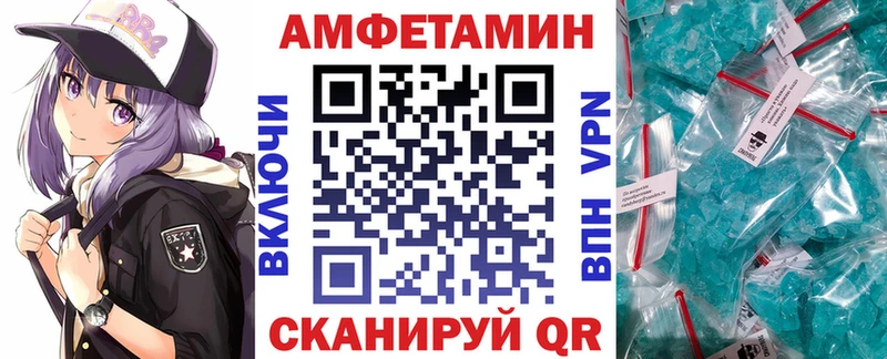 АМФ Розовый наркота Кондопога