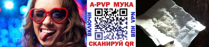 Альфа ПВП Соль  цены наркотик  Кондопога 