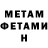 ГАШ гарик Detern