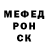 МЕФ кристаллы golovaztik Z