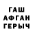 Амфетамин VHQ LI NK