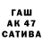 БУТИРАТ буратино Geronimo 33