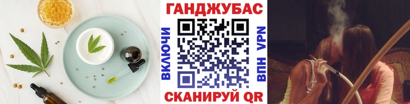 Cannafood конопля сколько стоит Кондопога
