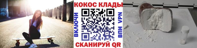 даркнет формула Кондопога Cocaine 98%