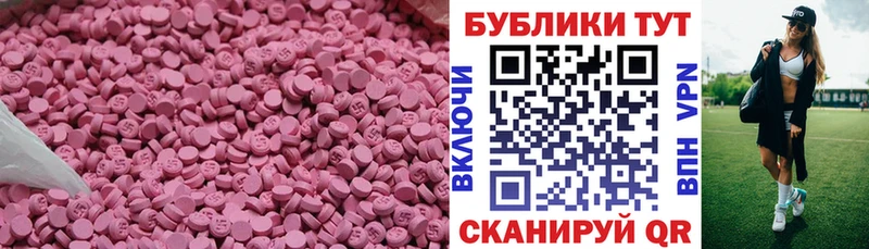 Экстази louis Vuitton  shop какой сайт  Кондопога  наркошоп 
