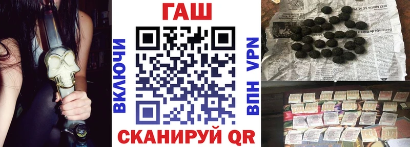 ГАШ ice o lator  Кондопога 