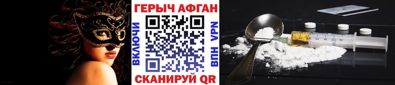 продажа наркотиков  Кондопога  блэк спрут ссылка  ГЕРОИН хмурый 