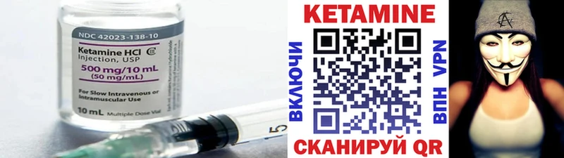 купить закладку  ссылка на мегу маркетплейс  Кетамин ketamine  Кондопога 