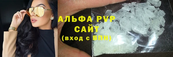 марки lsd Беломорск