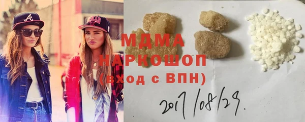 марки lsd Беломорск