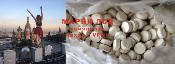мдма Белокуриха