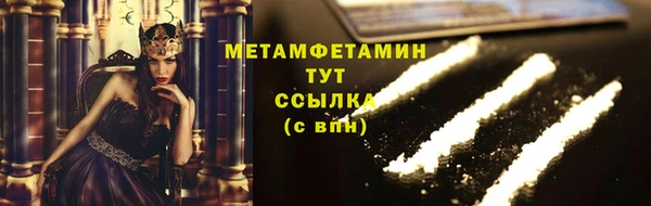 марки lsd Беломорск