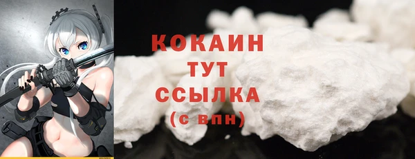 мдма Белокуриха
