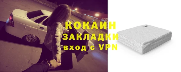 марки lsd Беломорск