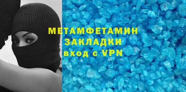 марки lsd Беломорск
