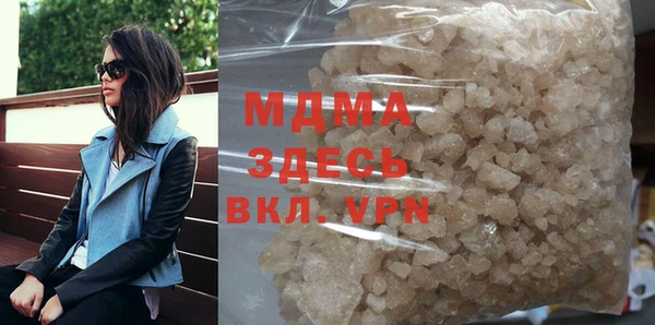 марки lsd Беломорск