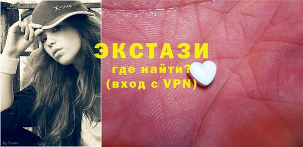 марки lsd Беломорск