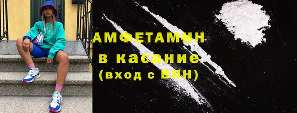 мдма Белокуриха