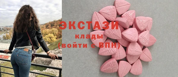 мдма Белокуриха
