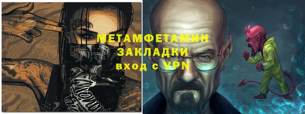 марки lsd Беломорск