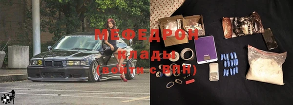 тгк Няндома