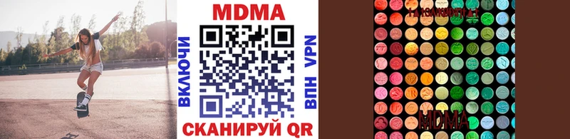МДМА молли  Кондопога 