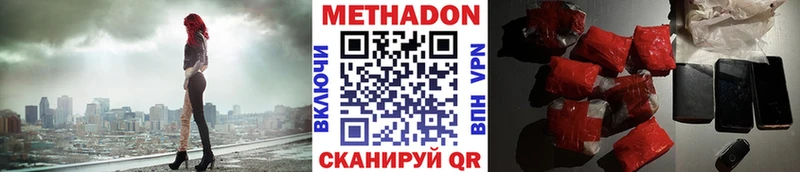 Метадон мёд  мориарти телеграм  Кондопога 