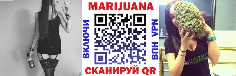 Шишки марихуана White Widow Кондопога